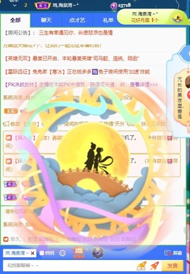 ℳ.休～*主播照片
