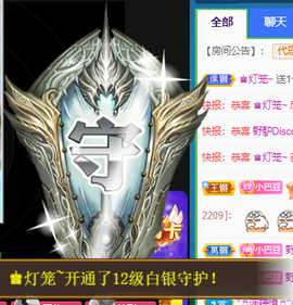 ♚~小巴豆~贪财好色的图片
