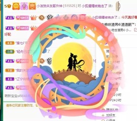 小洁妹妹❤️主播照片