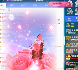 小洁妹妹❤️主播照片