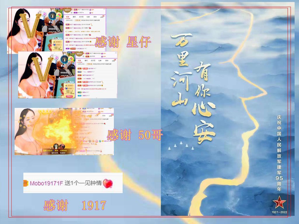 紫薇☆☆音乐频道的图片