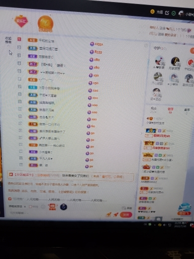 小谢农村田园生活的图片