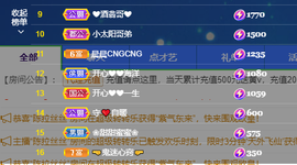 开心❤️❤️果主播照片