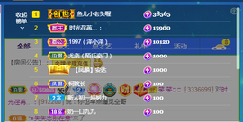 佑道♥恭贺YOU杨禧主播照片
