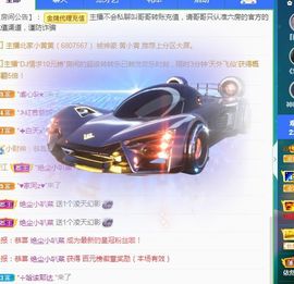 菲儿💗好运来🌈的图片