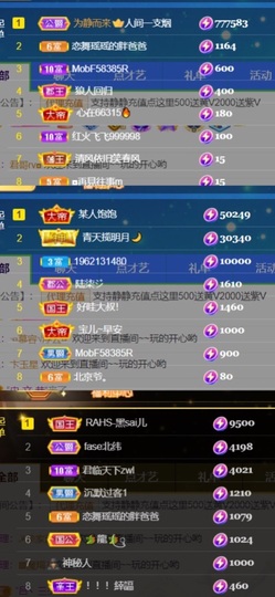 热舞倾城静静没人疼主播照片