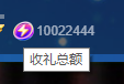 陈丝丝肚子疼休主播照片