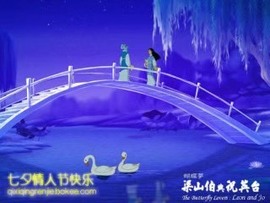 『儒◆楓』゛葑筆停書的图片