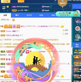 读书去了，有亿点忙主播照片