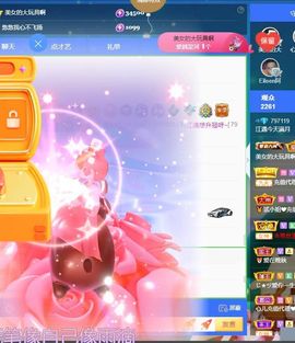 江遇。感谢相遇主播照片