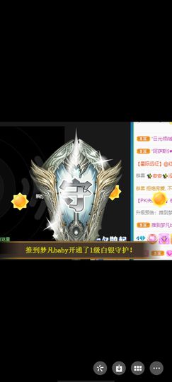 疯狂女人雷厉风行主播照片
