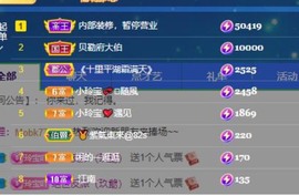 小玲宝🧸安静唱歌主播照片