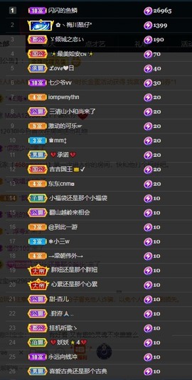 大静静静主播照片