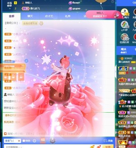大静静静主播照片