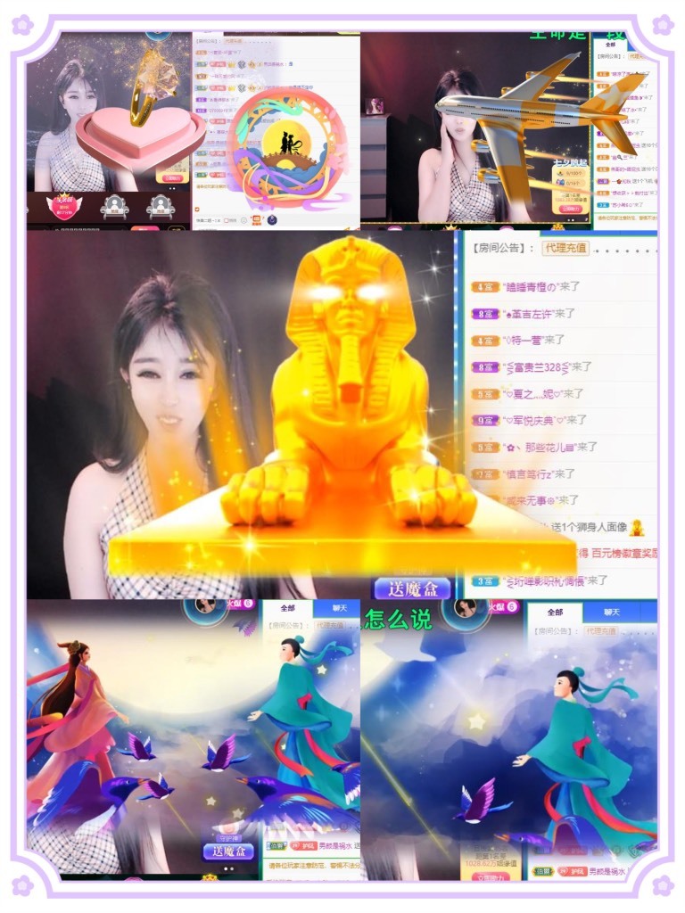 凤凤凤凤凤凤凤凤凤.的图片