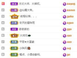 仙仙🎤唱歌主播照片