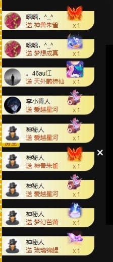 满满生日啦~主播照片