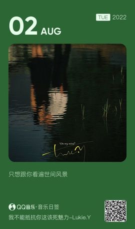超持久“桑拿天”来了主播照片