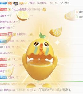 梓沐✡病休主播照片