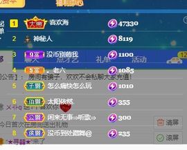 大掌柜💕暂休主播照片
