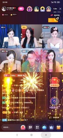厄洛斯💗7978主播照片