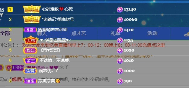 忆美❥❥❥的图片
