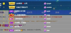 忆美❥❥❥主播照片