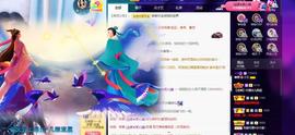 小艾回湖北不定时播主播照片