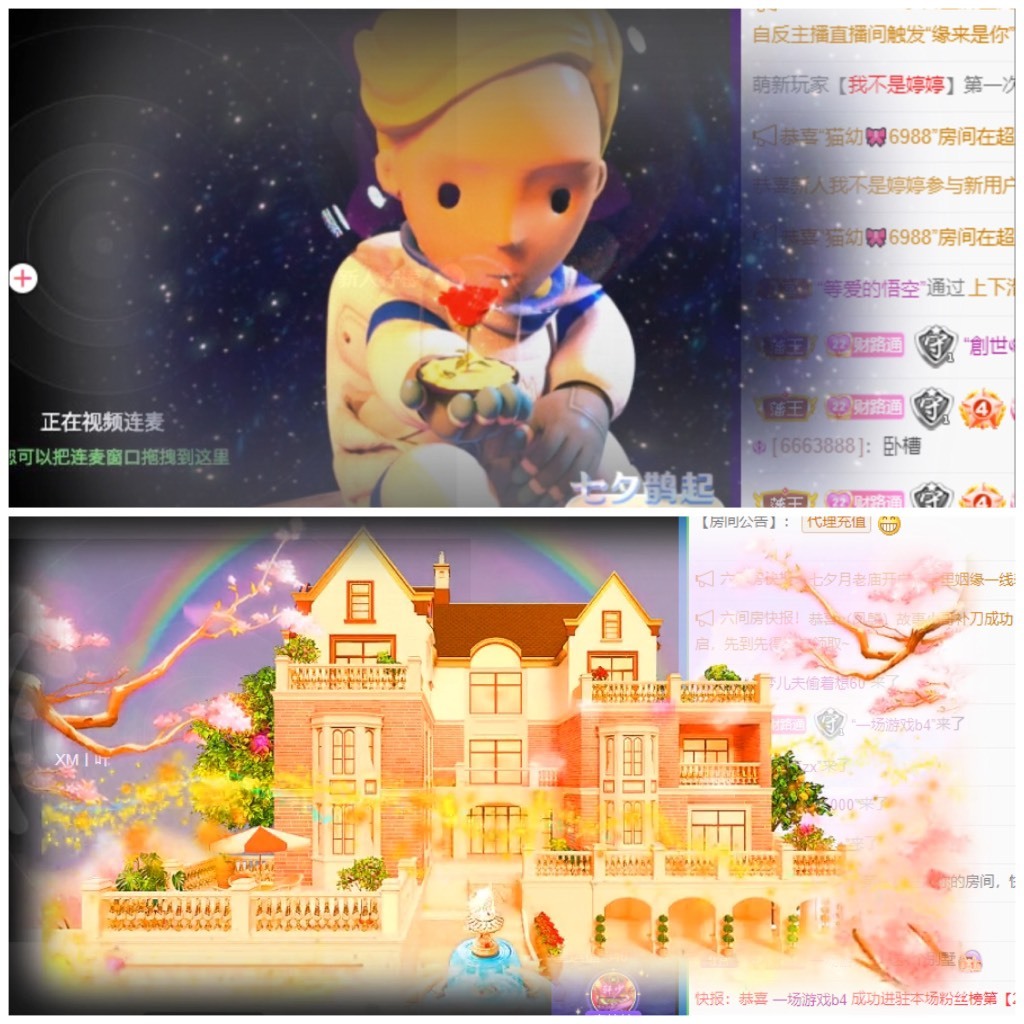 若兮-身体不好休养中主播照片