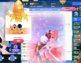 丹妮已换11191主播照片