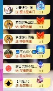 退网了，谢谢大家关心主播照片