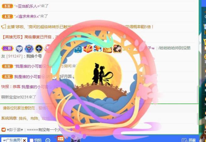 Coco❤️琳寶的图片