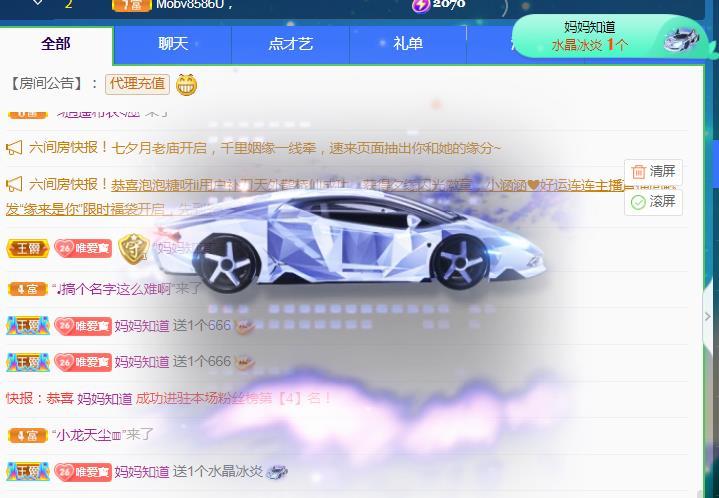 Coco❤️琳寶的图片