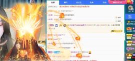 舟舟求百元榜主播照片