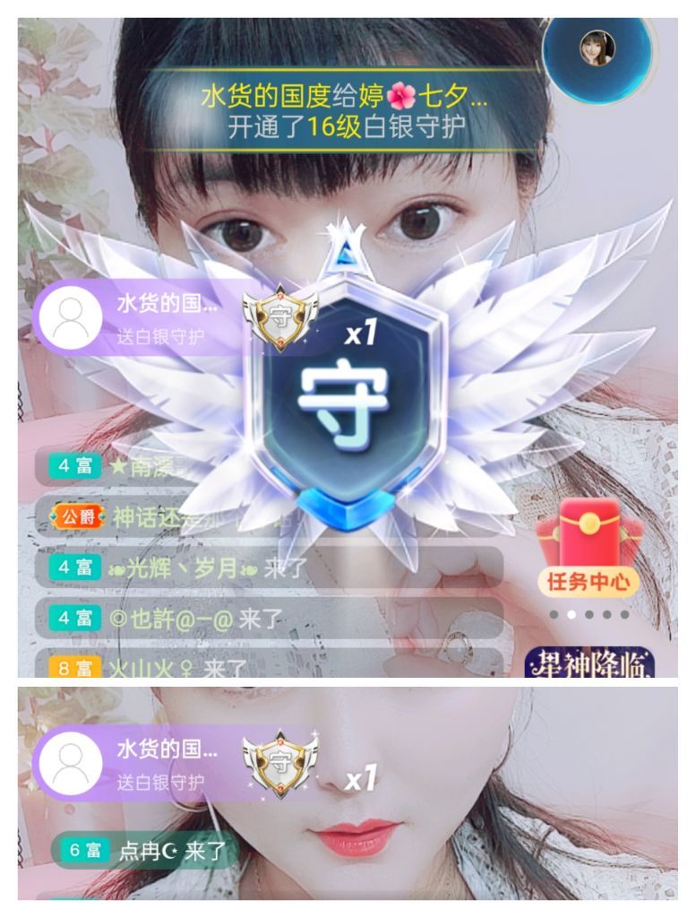婷婷💕感恩有你陪伴的图片
