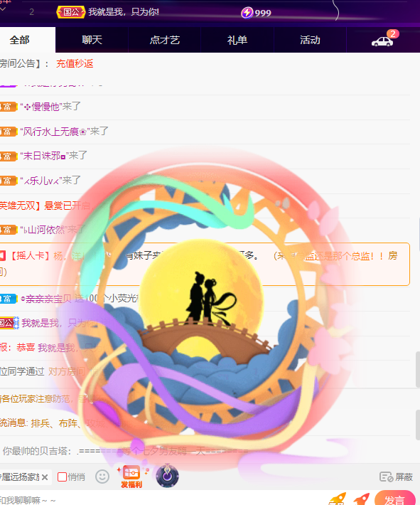 奔跑的牛V牛的图片