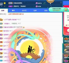 已是过去～/主播照片