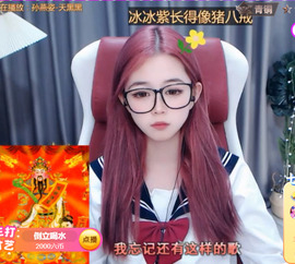 @一江東去@照片主播照片