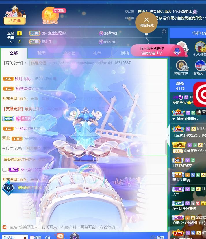 橘子、汽水的图片