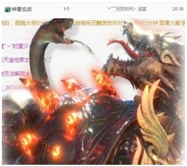 澄澄蚌埠住了主播照片