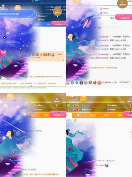 读书去了，有亿点忙主播照片