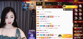 读书去了，有亿点忙主播照片