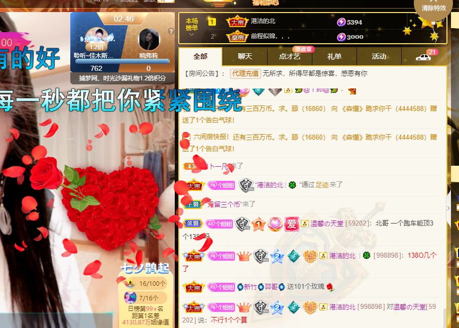 聆听~福妞儿的图片