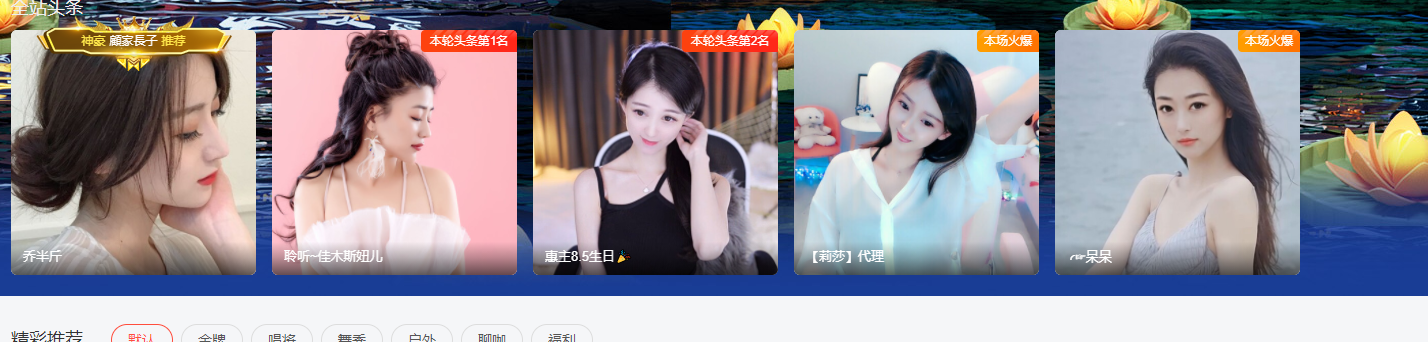 聆听~福妞儿的图片