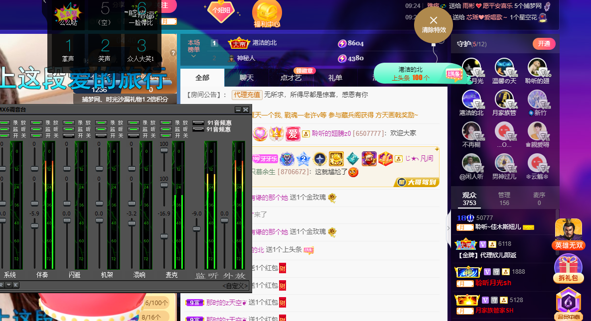 聆听~福妞儿的图片