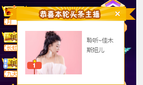 聆听~福妞儿的图片