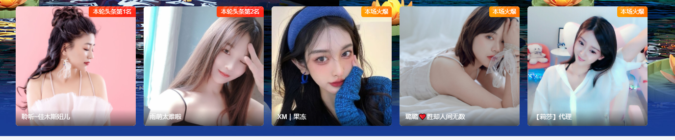 聆听~福妞儿的图片