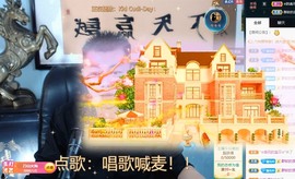 听风呢主播照片