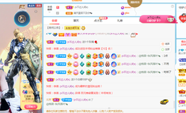 芊芊缺人疼~（休主播照片