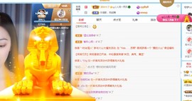 读书去了，有亿点忙主播照片
